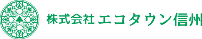 エコタウン